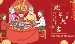 Chinese New Year Holiday Notice